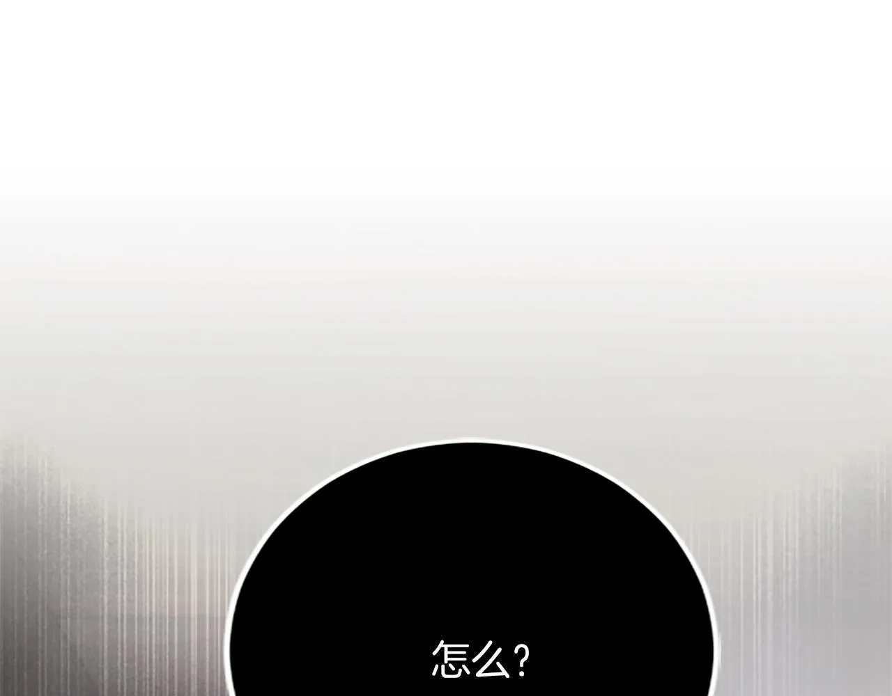第9话 唯一的弱点121