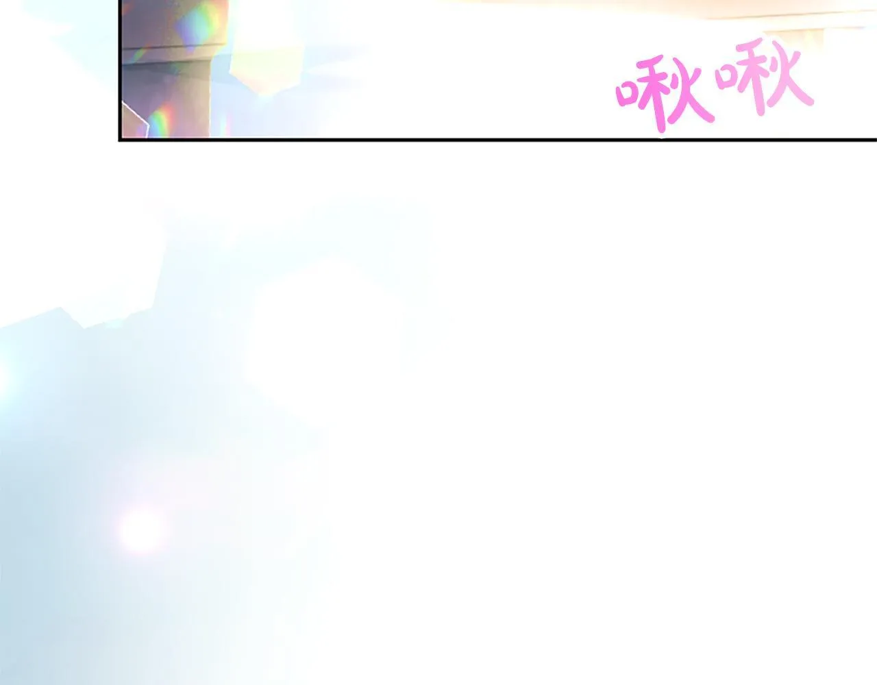 第4话 爱人从天而降9