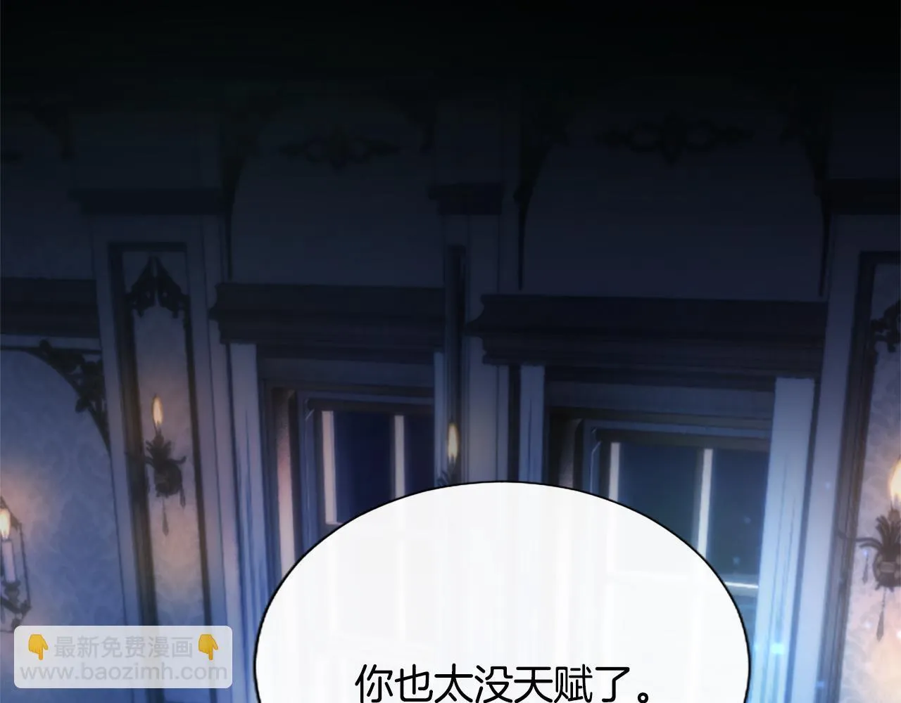 第13话 开赌、兄妹胜负105