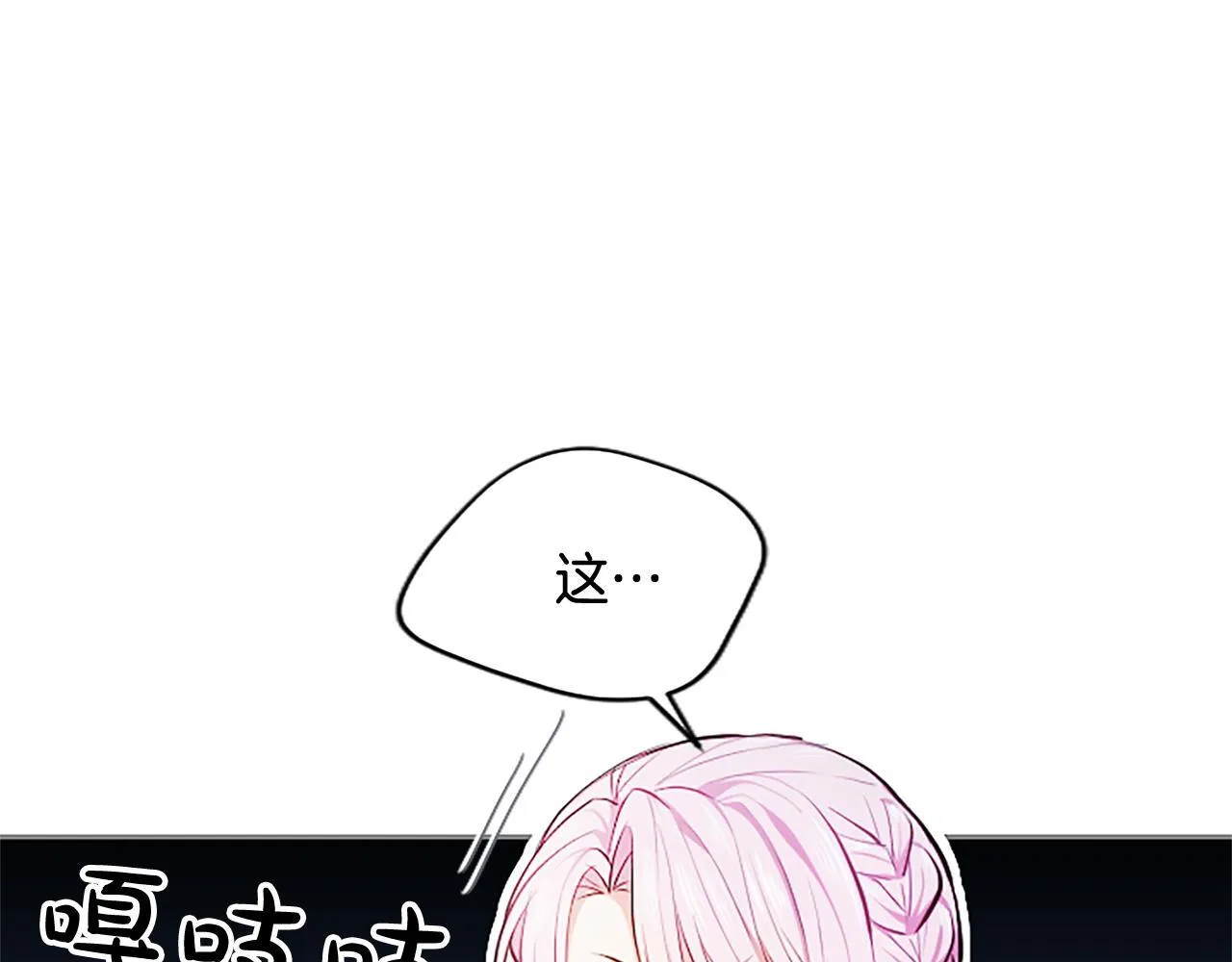 第5话 夜袭53