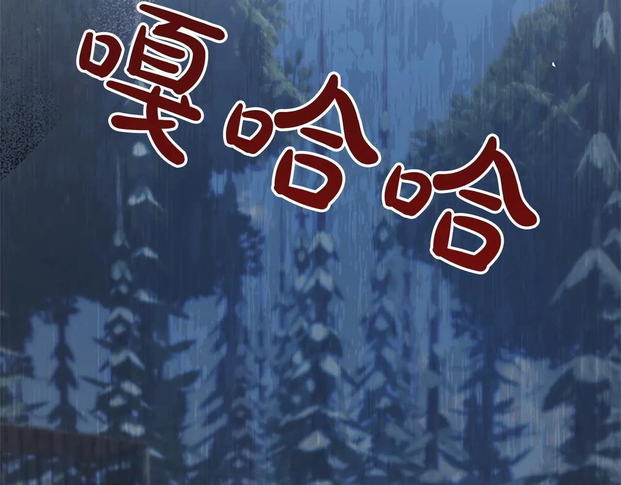 第7话 最强骑士团29