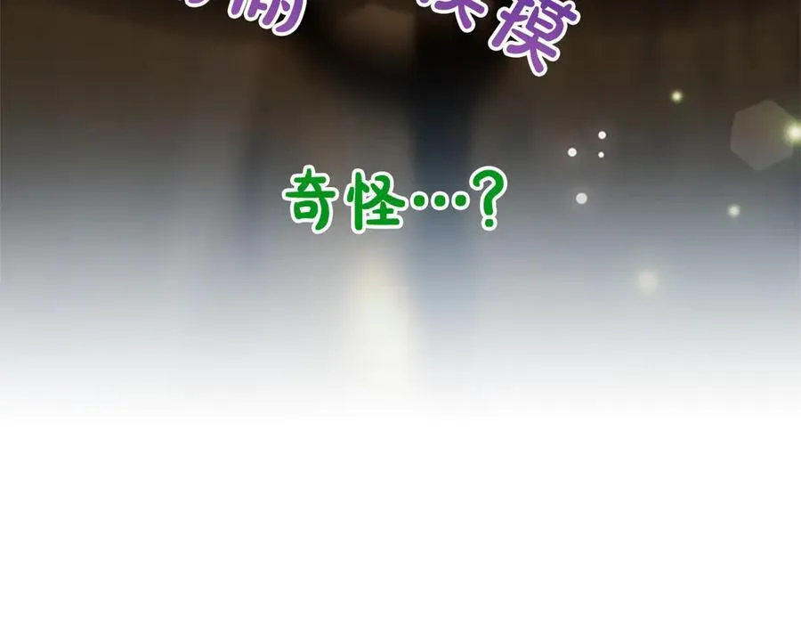 第21话 阿莉娅？41