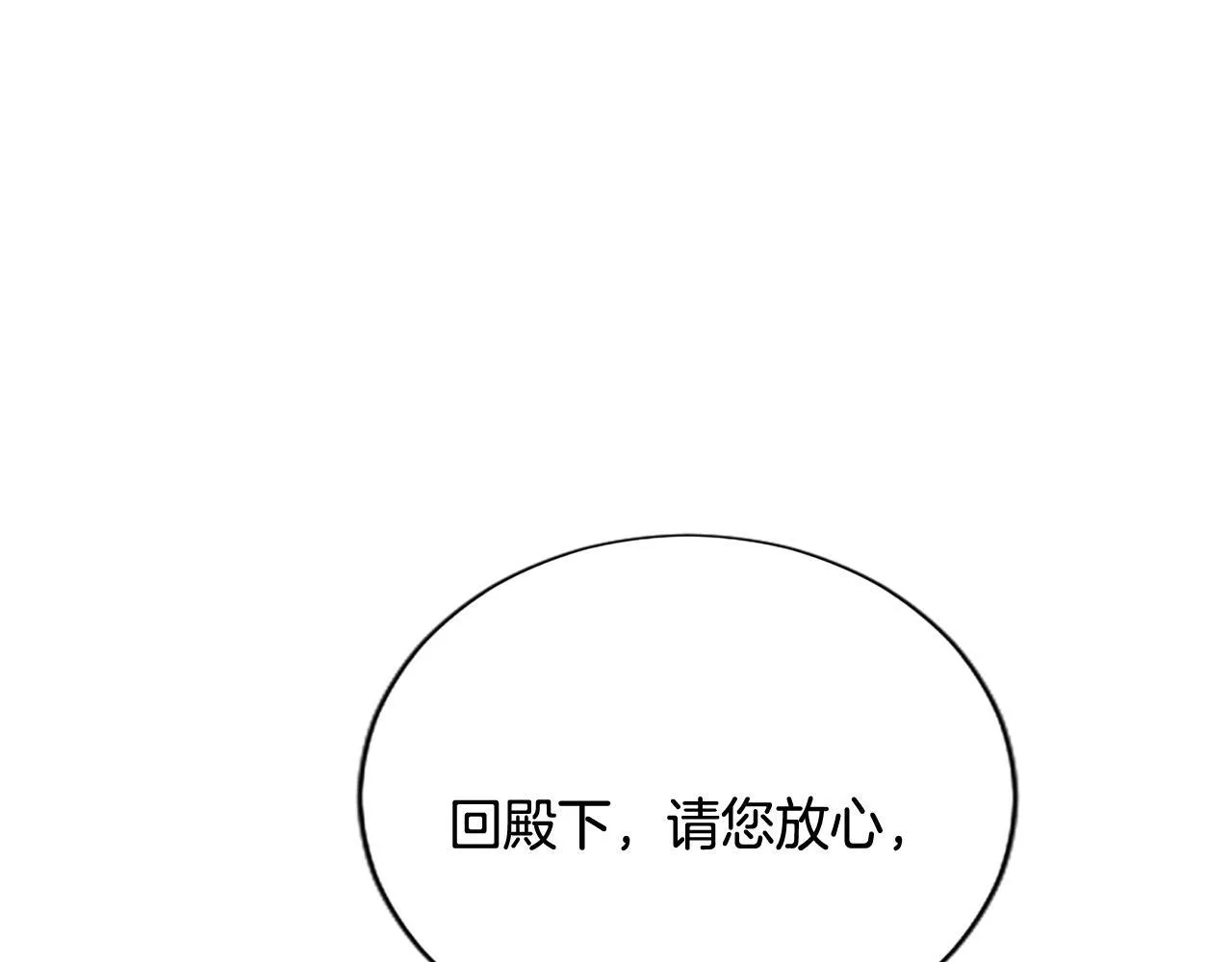 第12话 公主、赶走忧郁50
