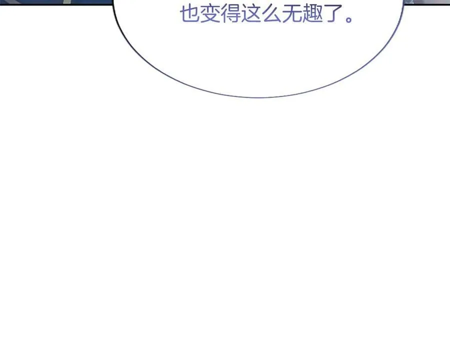 第27话 这是邀请？38