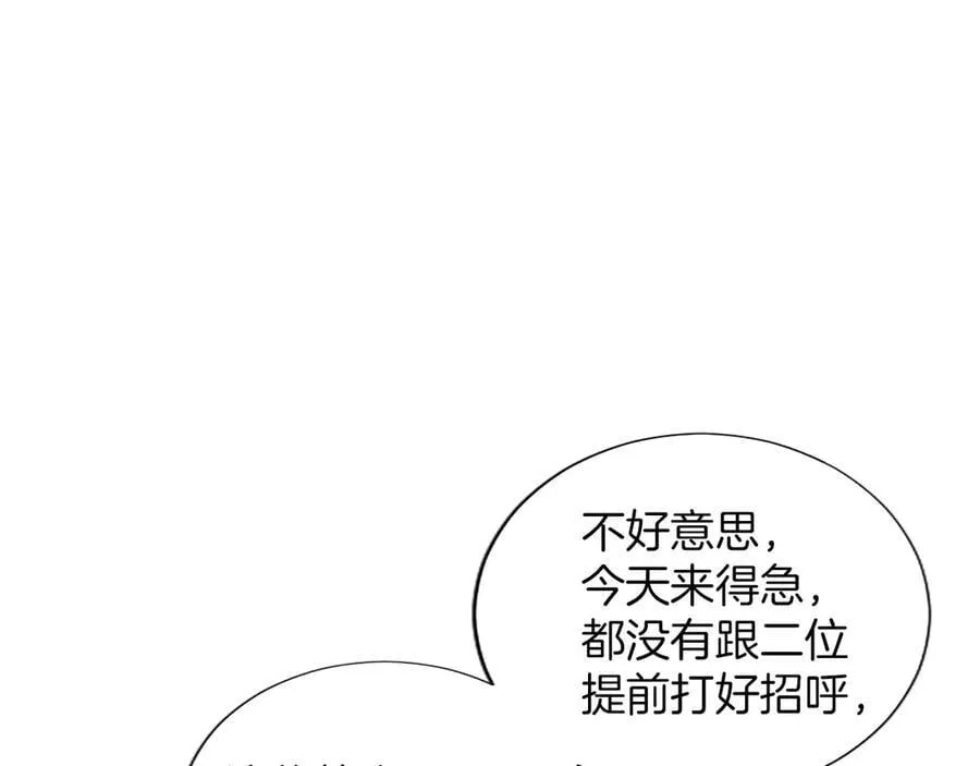 第23话 登门拜访125