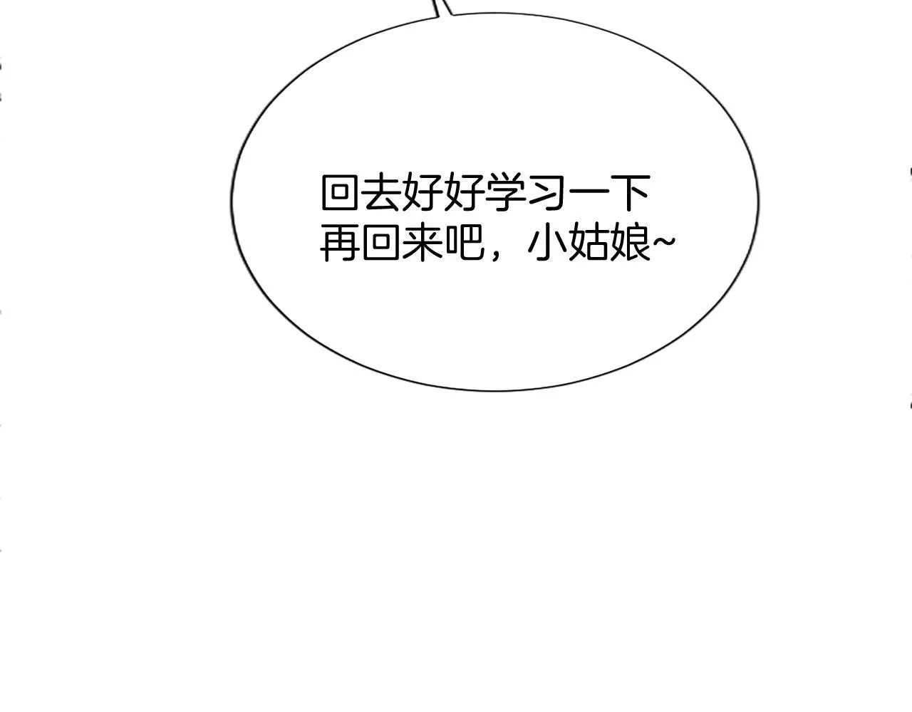 第9话 唯一的弱点58