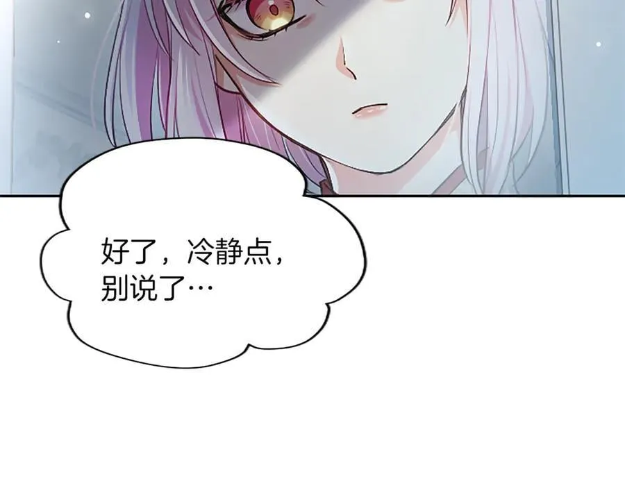 第26话 请看看我67