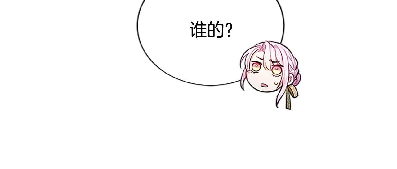 第5话 夜袭123