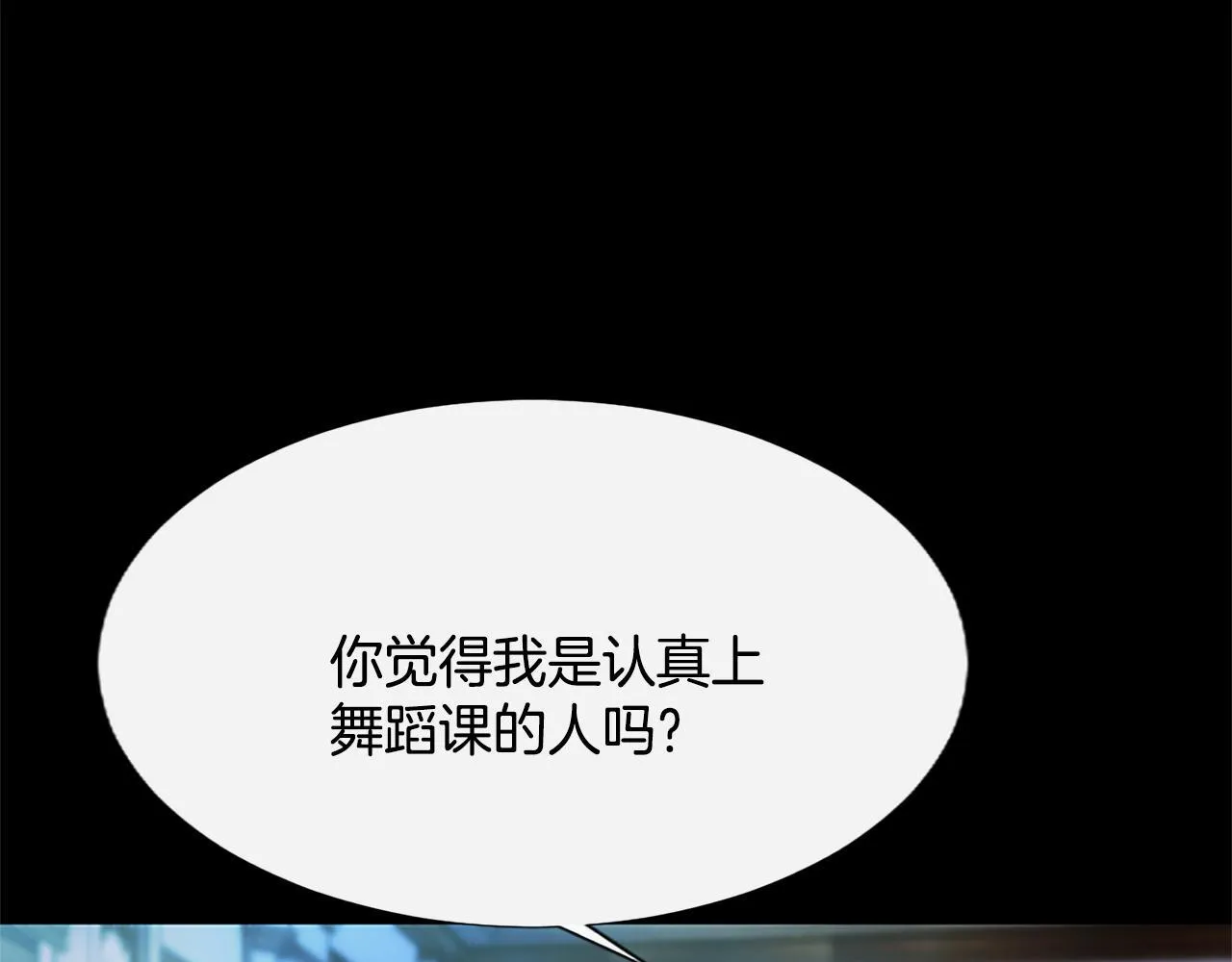 第13话 开赌、兄妹胜负114