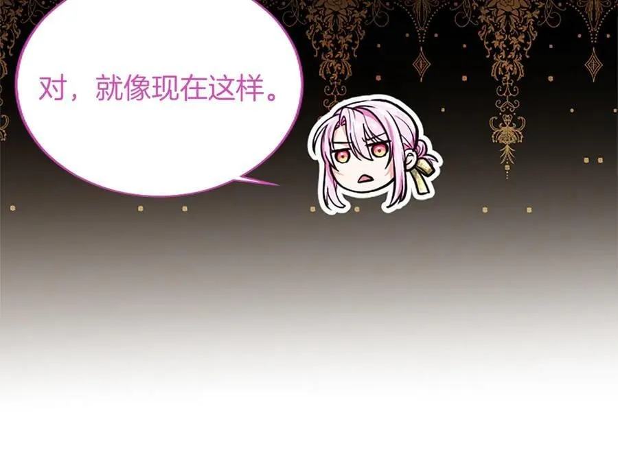 第27话 这是邀请？126