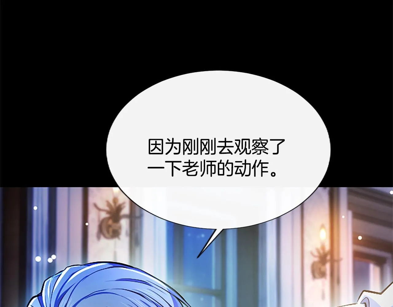 第13话 开赌、兄妹胜负127