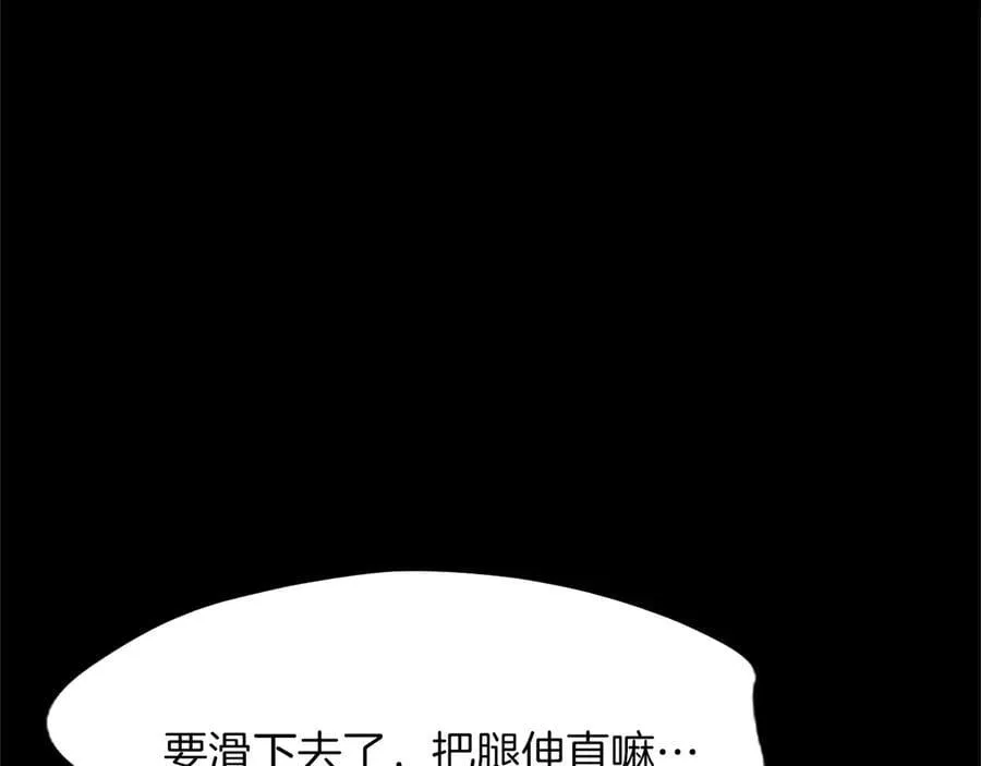 第20话 没有一句真话101