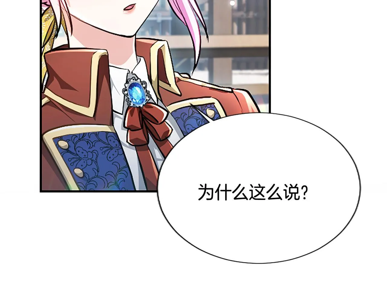 第17话 第一位师傅55