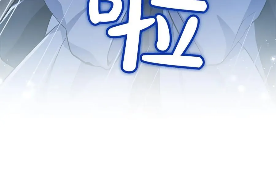 第25话 给我衣服啊29