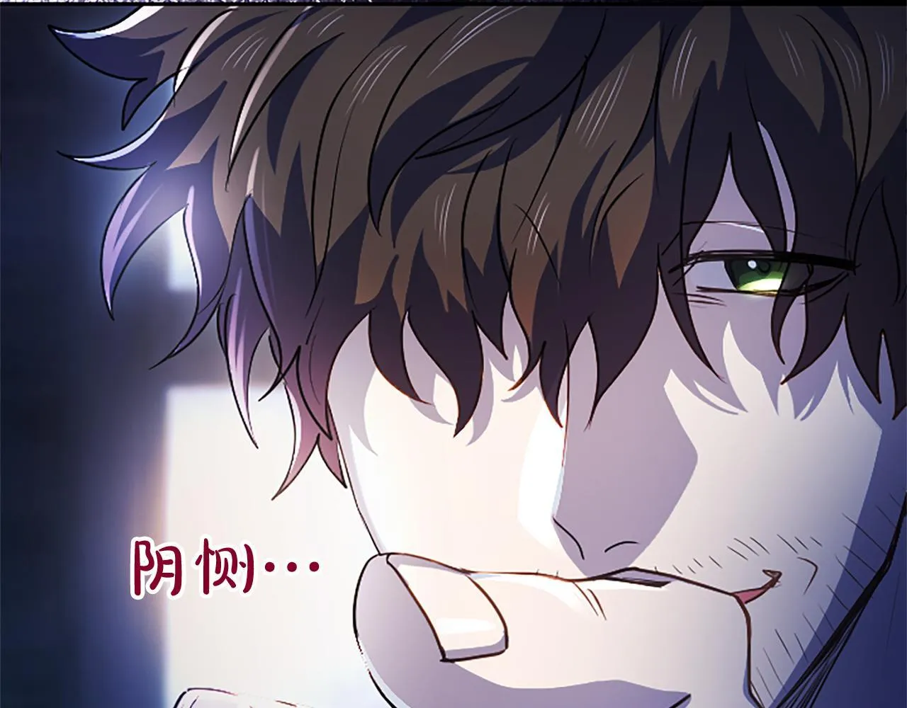 第9话 唯一的弱点103