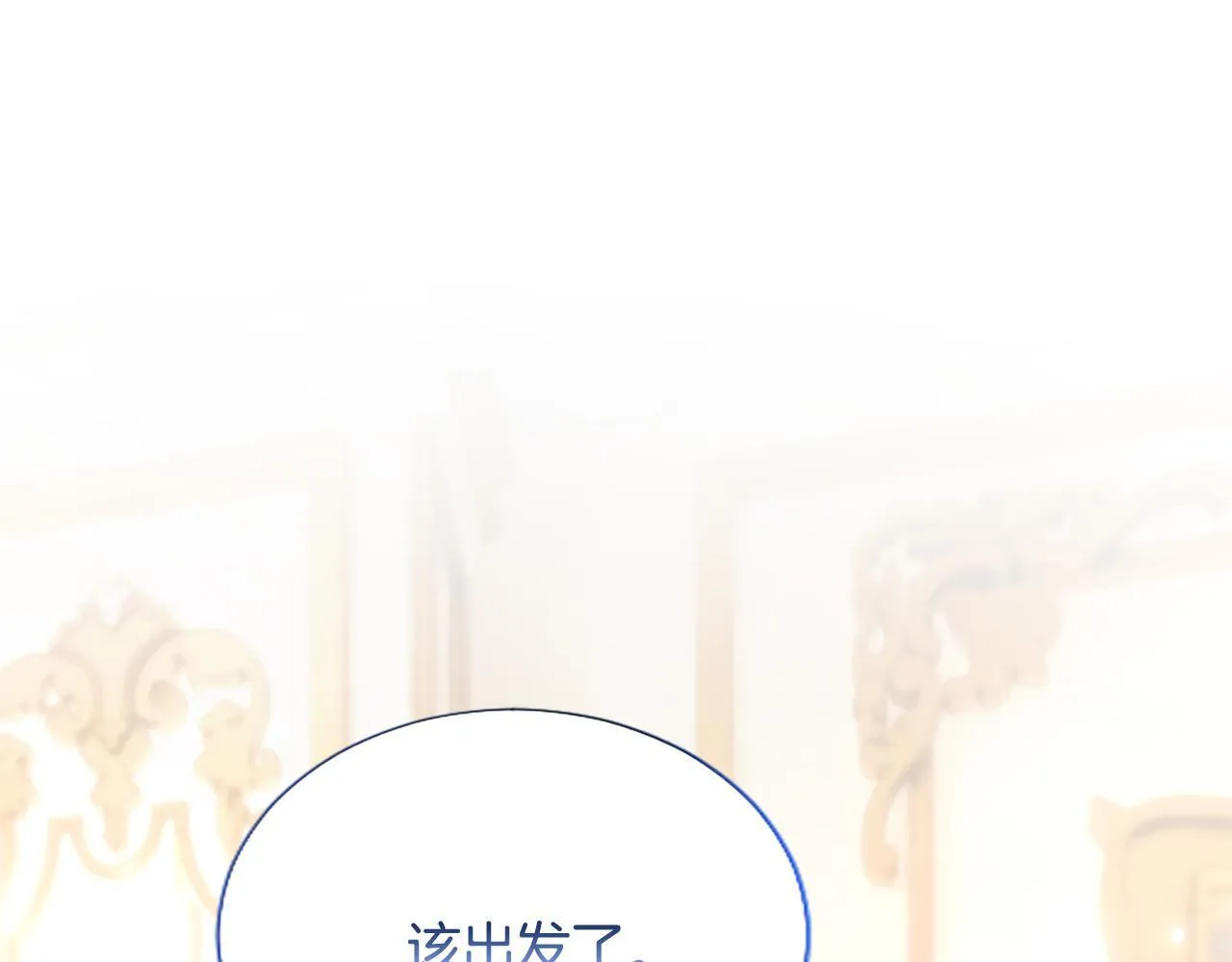 第14话 美神降临!!56