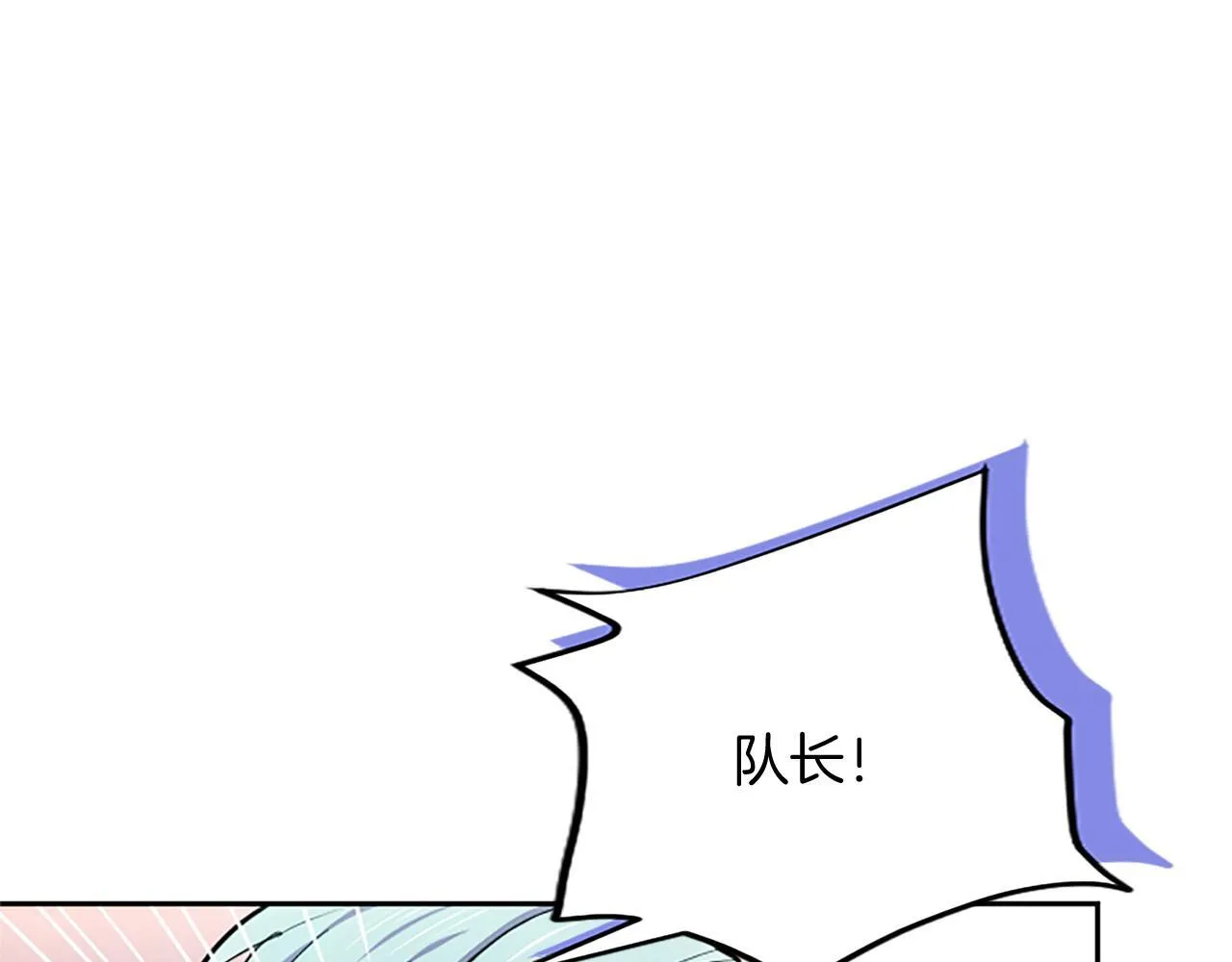 第2话 你说，人选随意？61