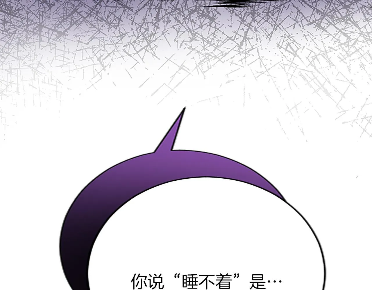 第10话 不能是我吗？143