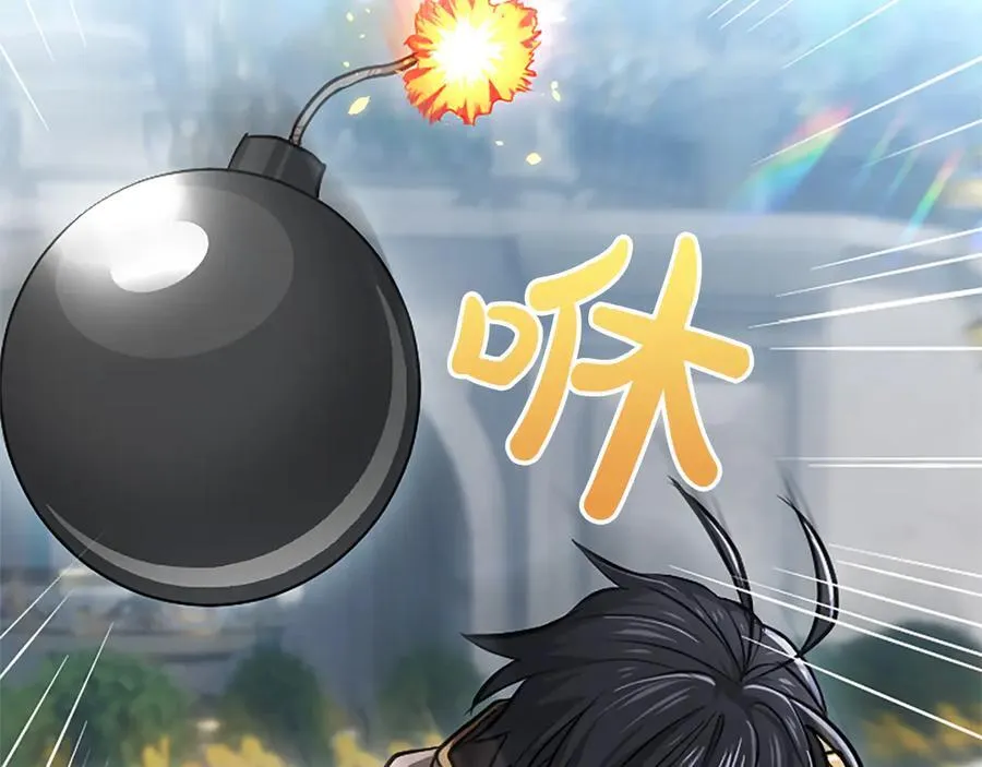 第21话 阿莉娅？87