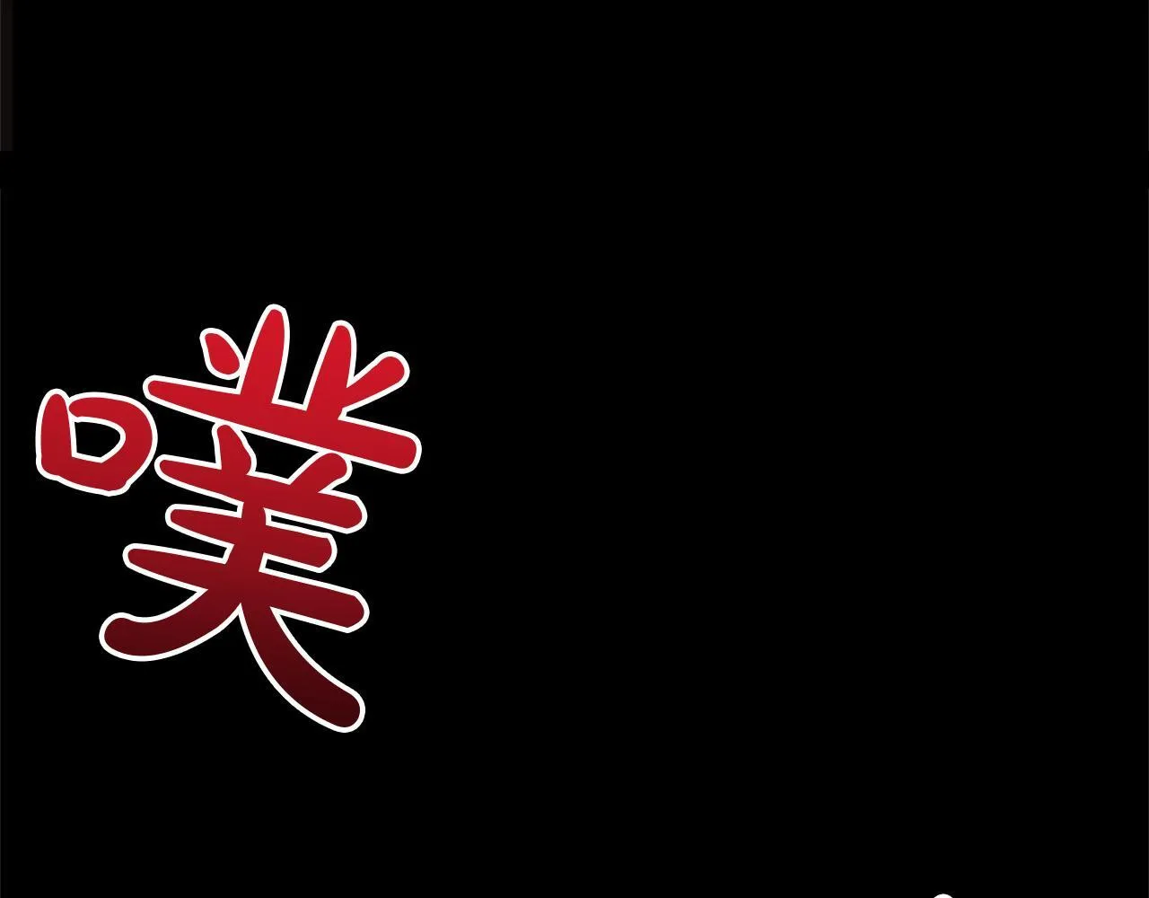 第7话 最强骑士团131