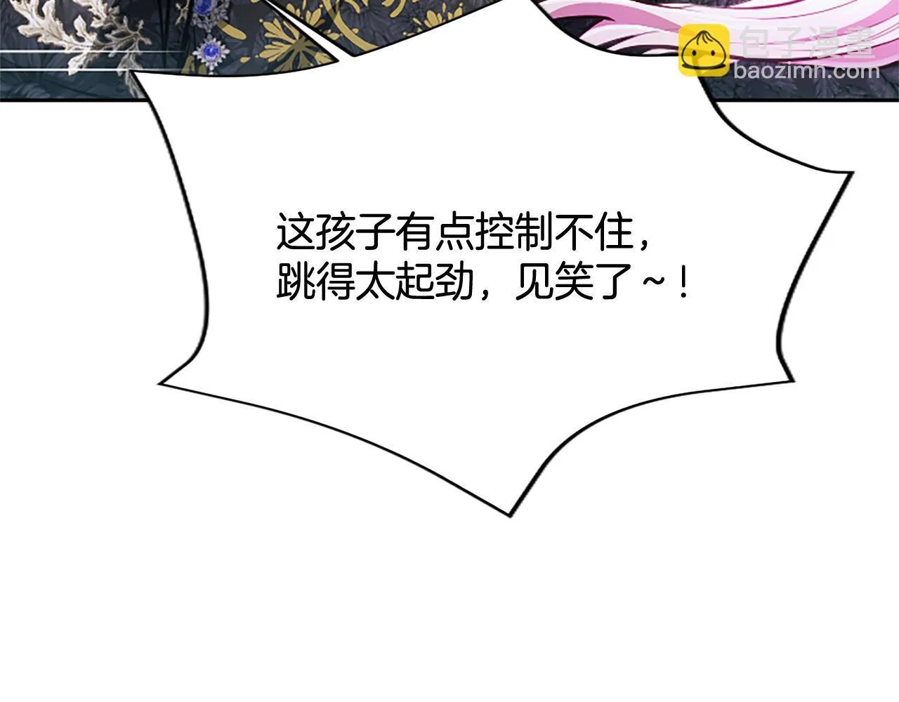 第15话 最佳轮舞奖29