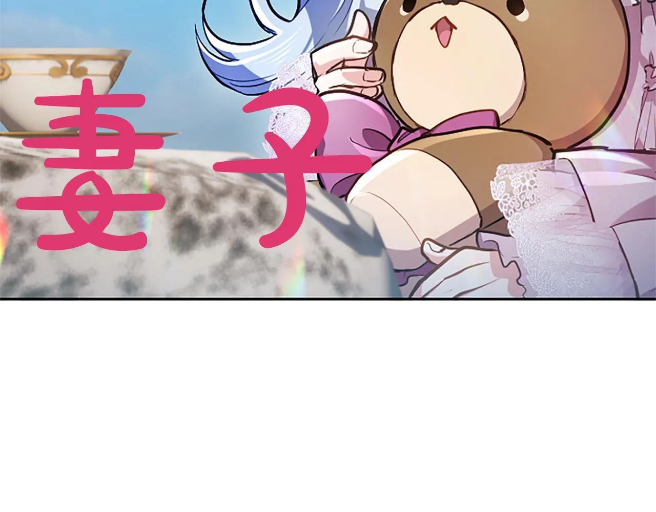 第12话 公主、赶走忧郁62