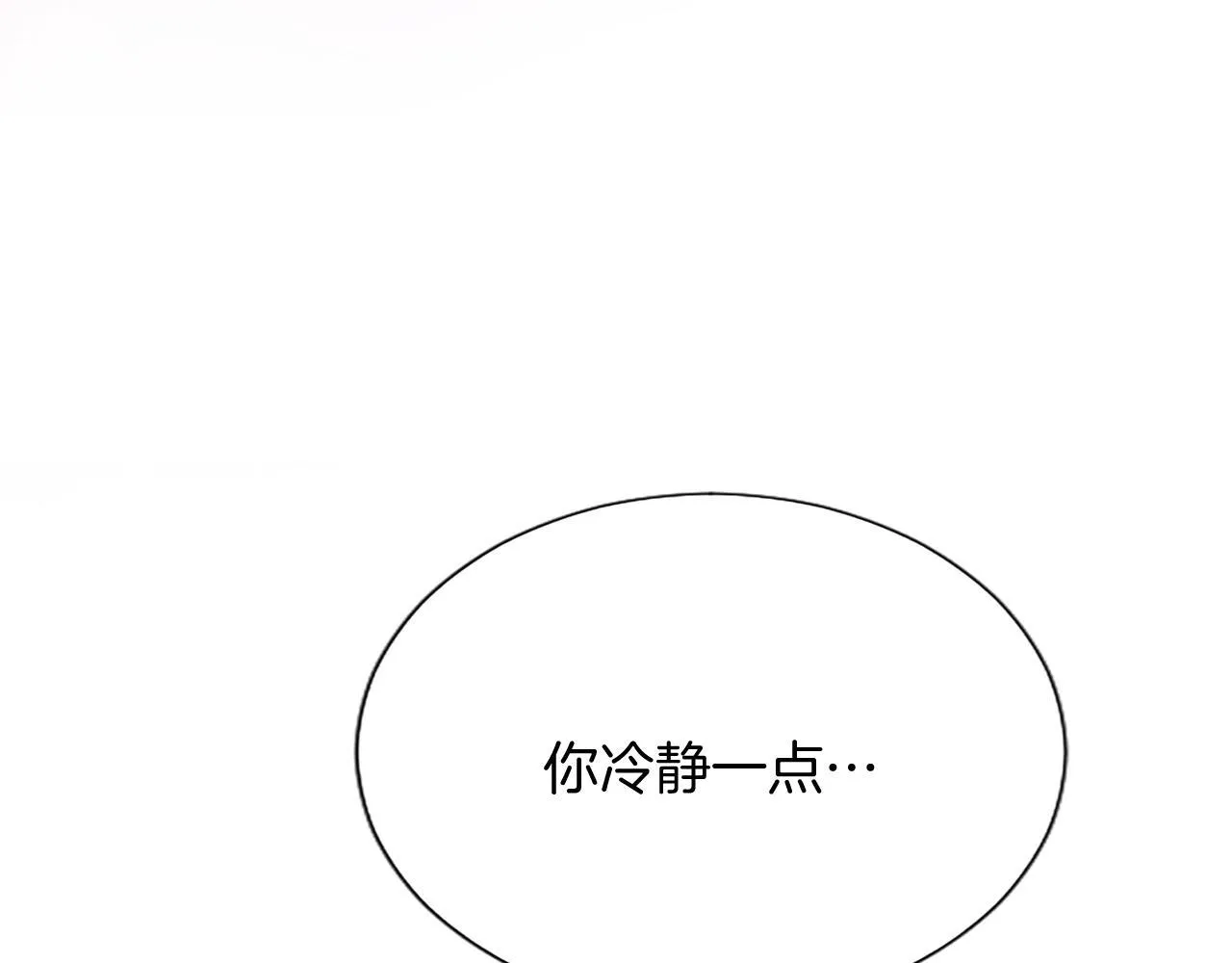 第2话 你说，人选随意？35