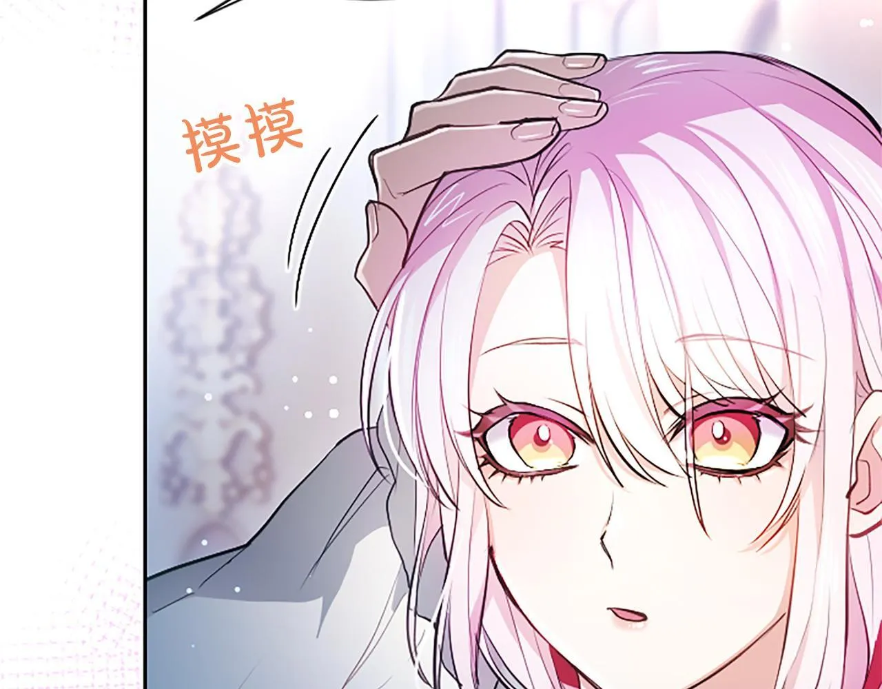 第6话 还想进行后续？74