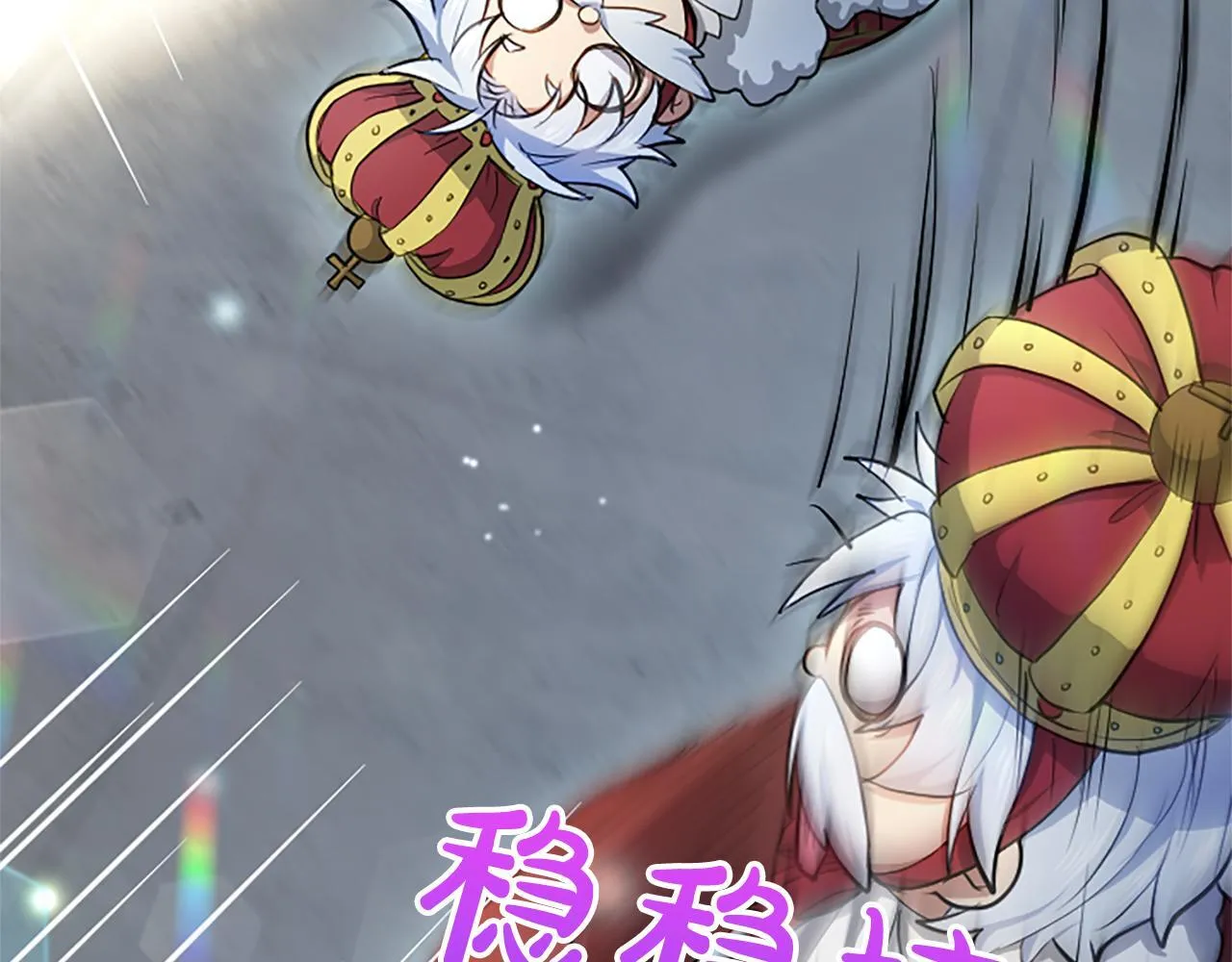 第4话 爱人从天而降133