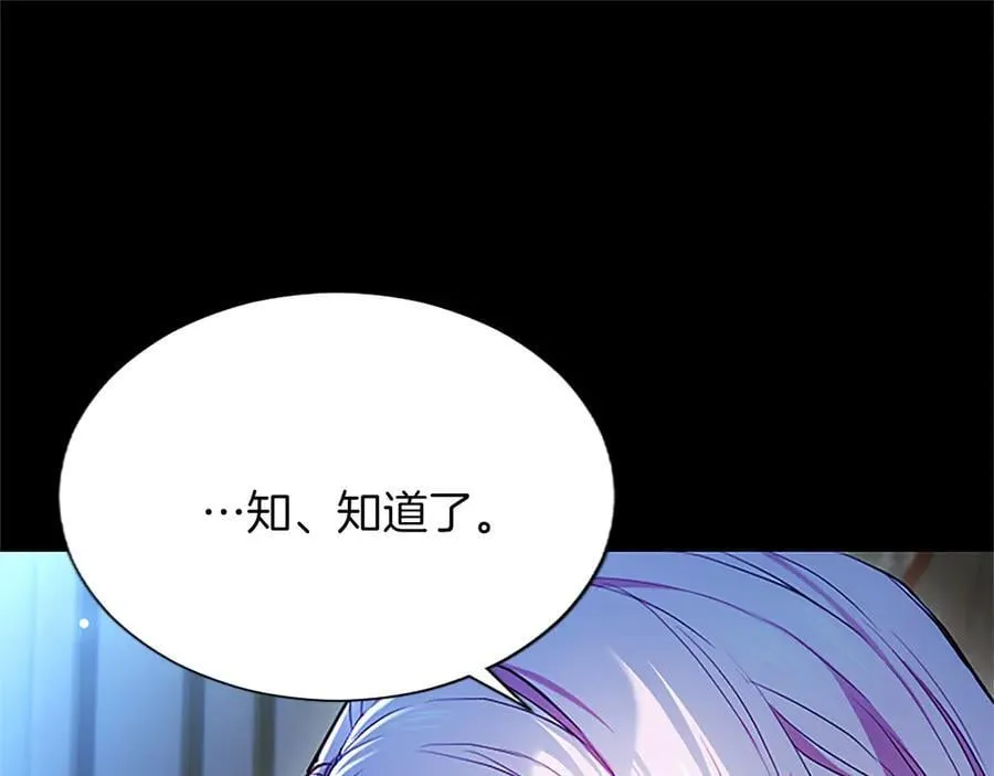 第20话 没有一句真话105