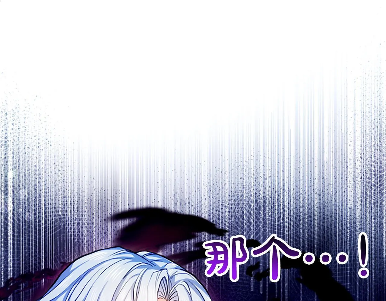 第2话 你说，人选随意？42