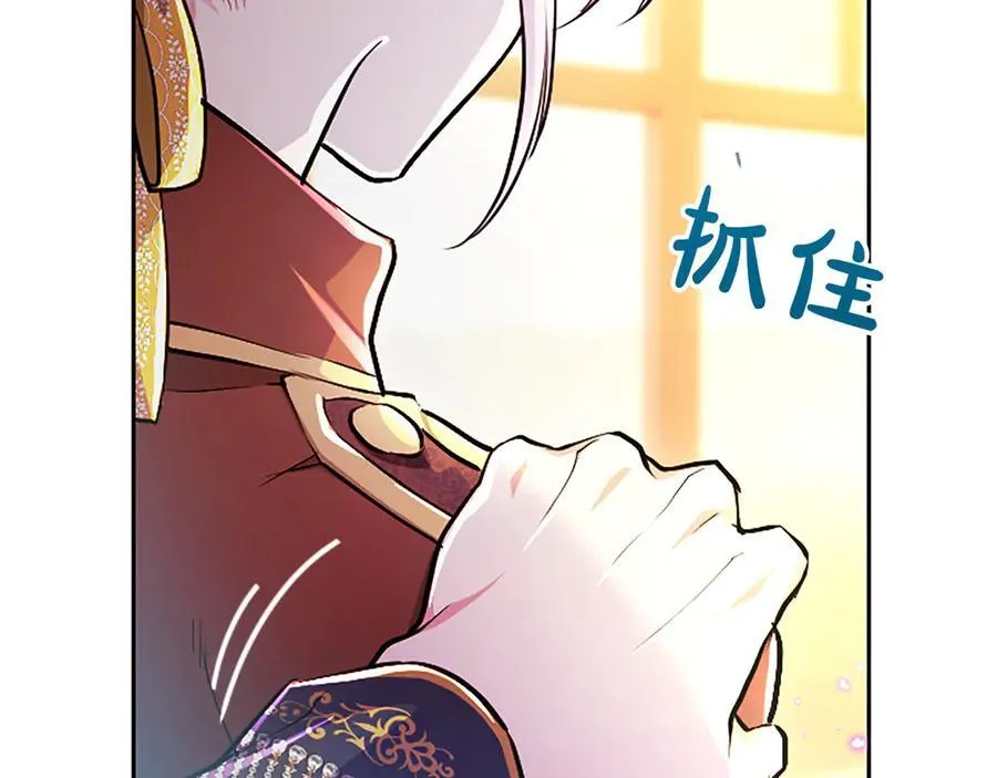 第21话 阿莉娅？142