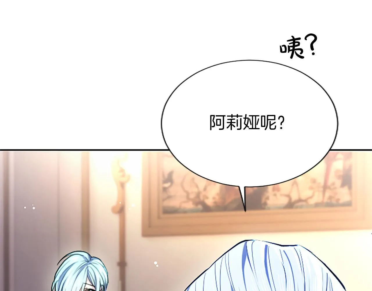 第8话 代价是身体9