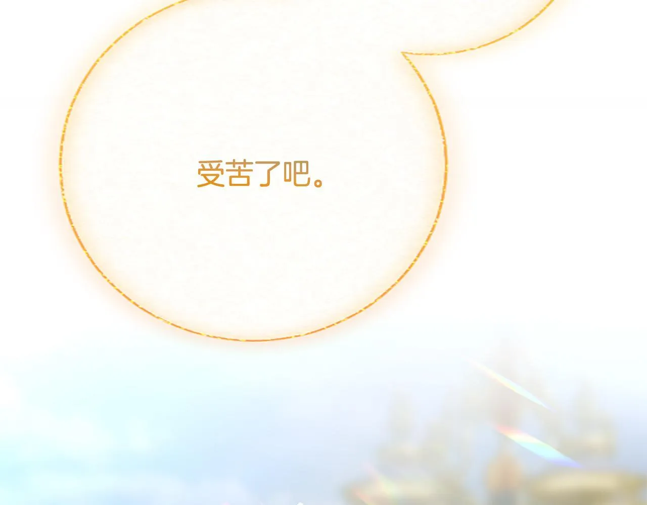 第4话 爱人从天而降173