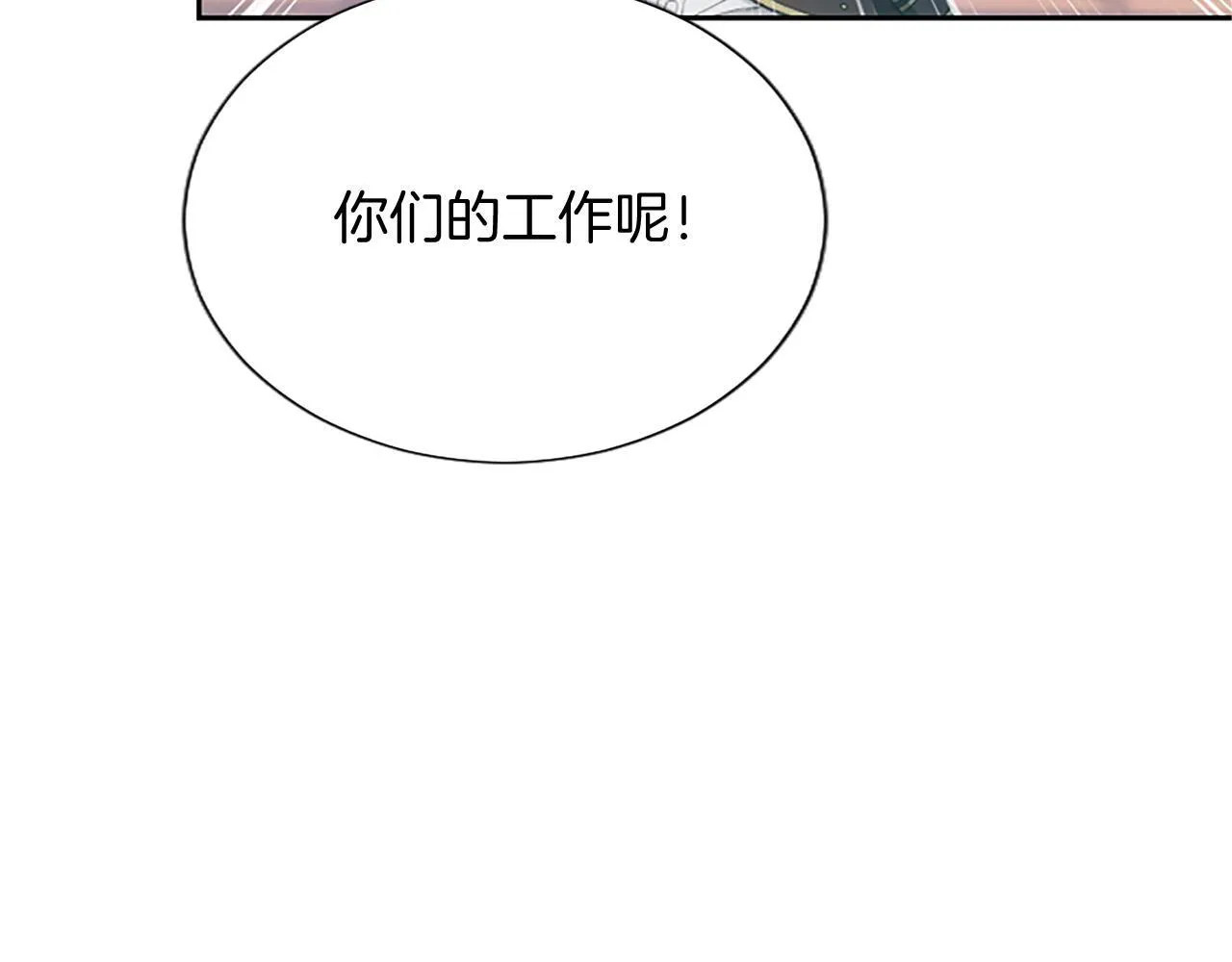 第3话 热吻48