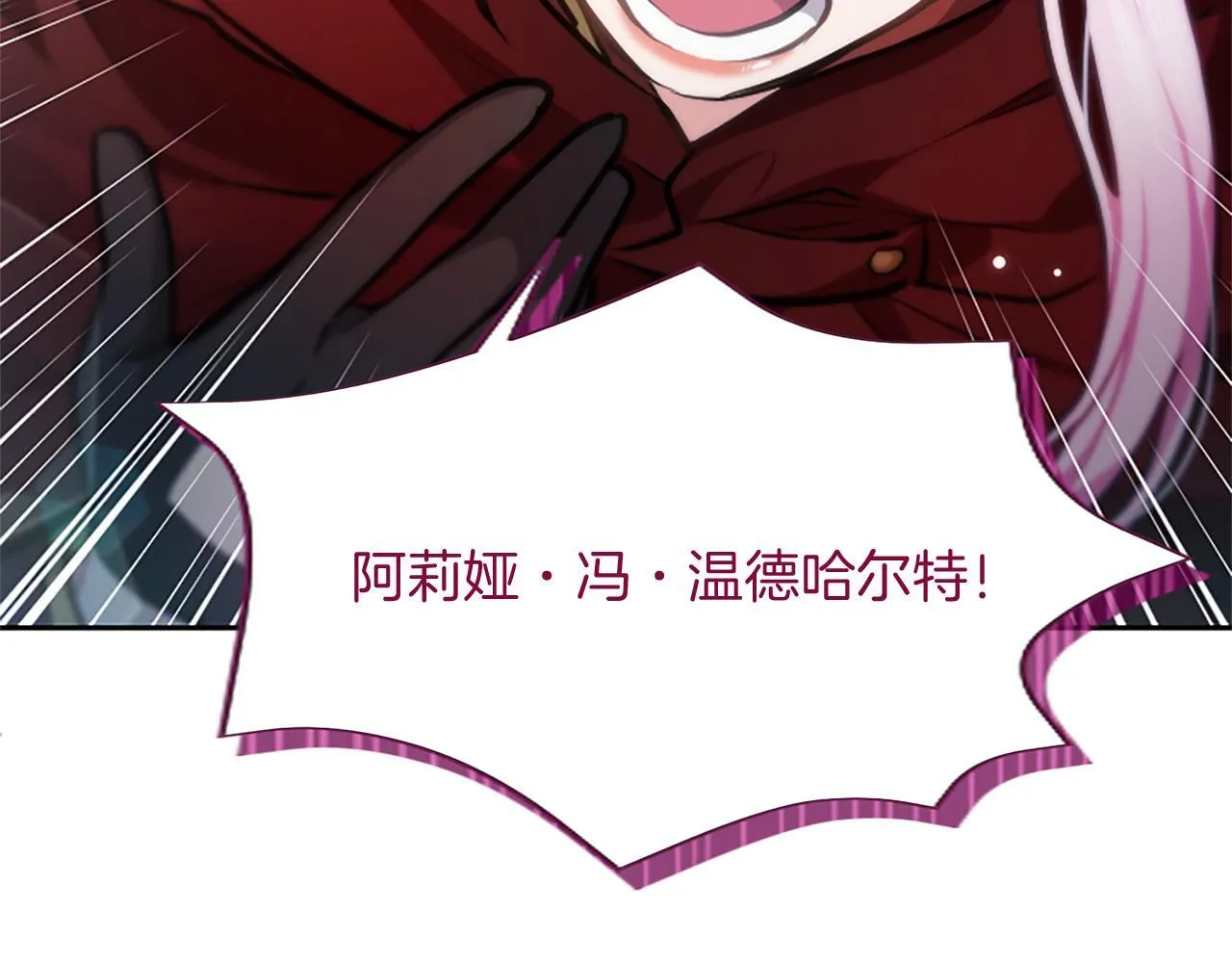 第9话 唯一的弱点62