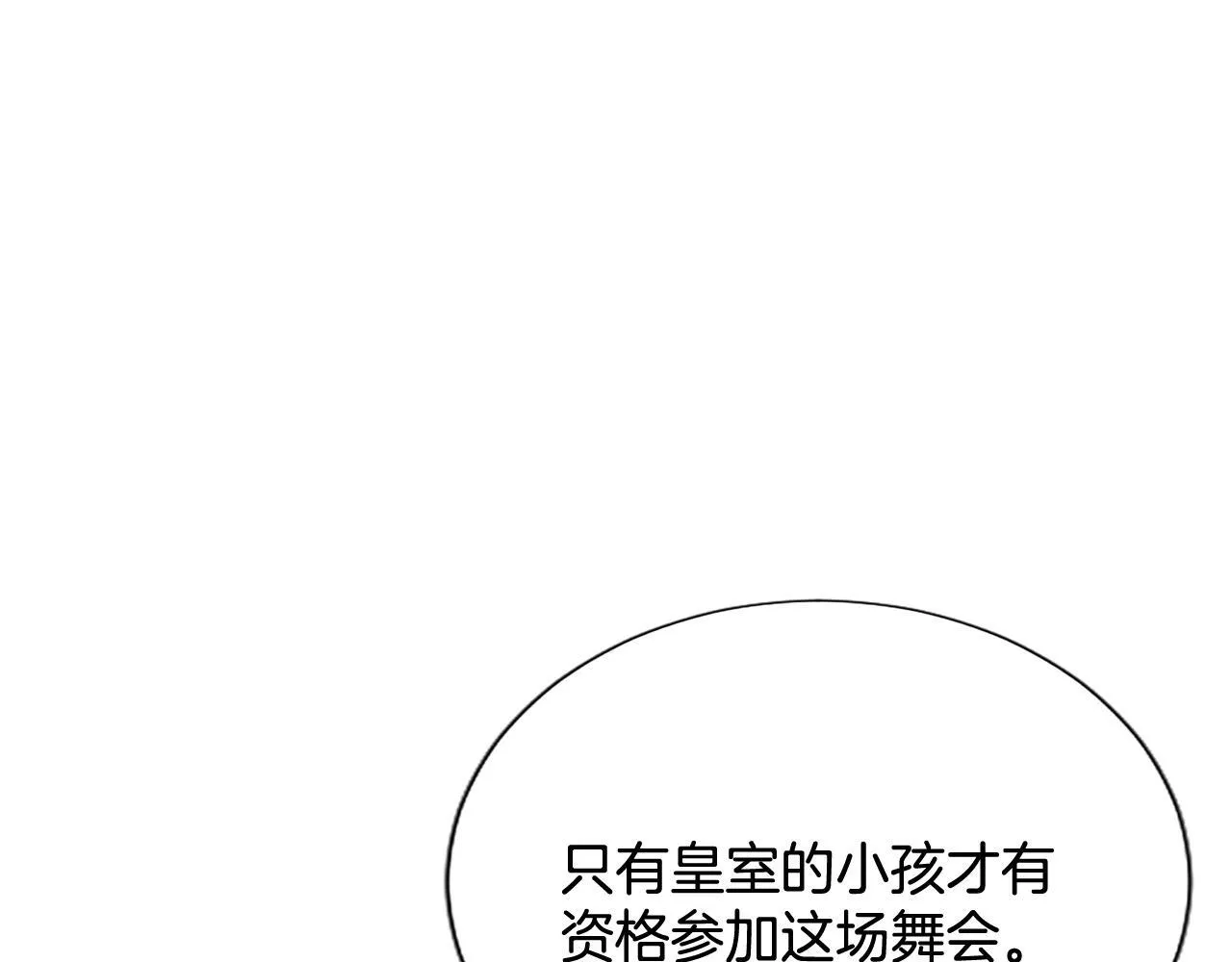 第15话 最佳轮舞奖109