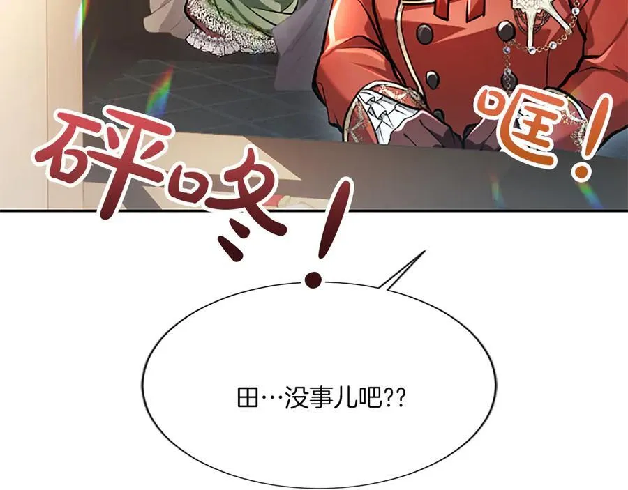 第24话 恋爱这回事37