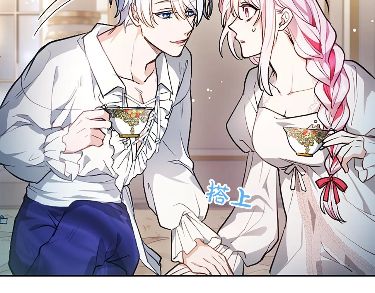 第6话 还想进行后续？91