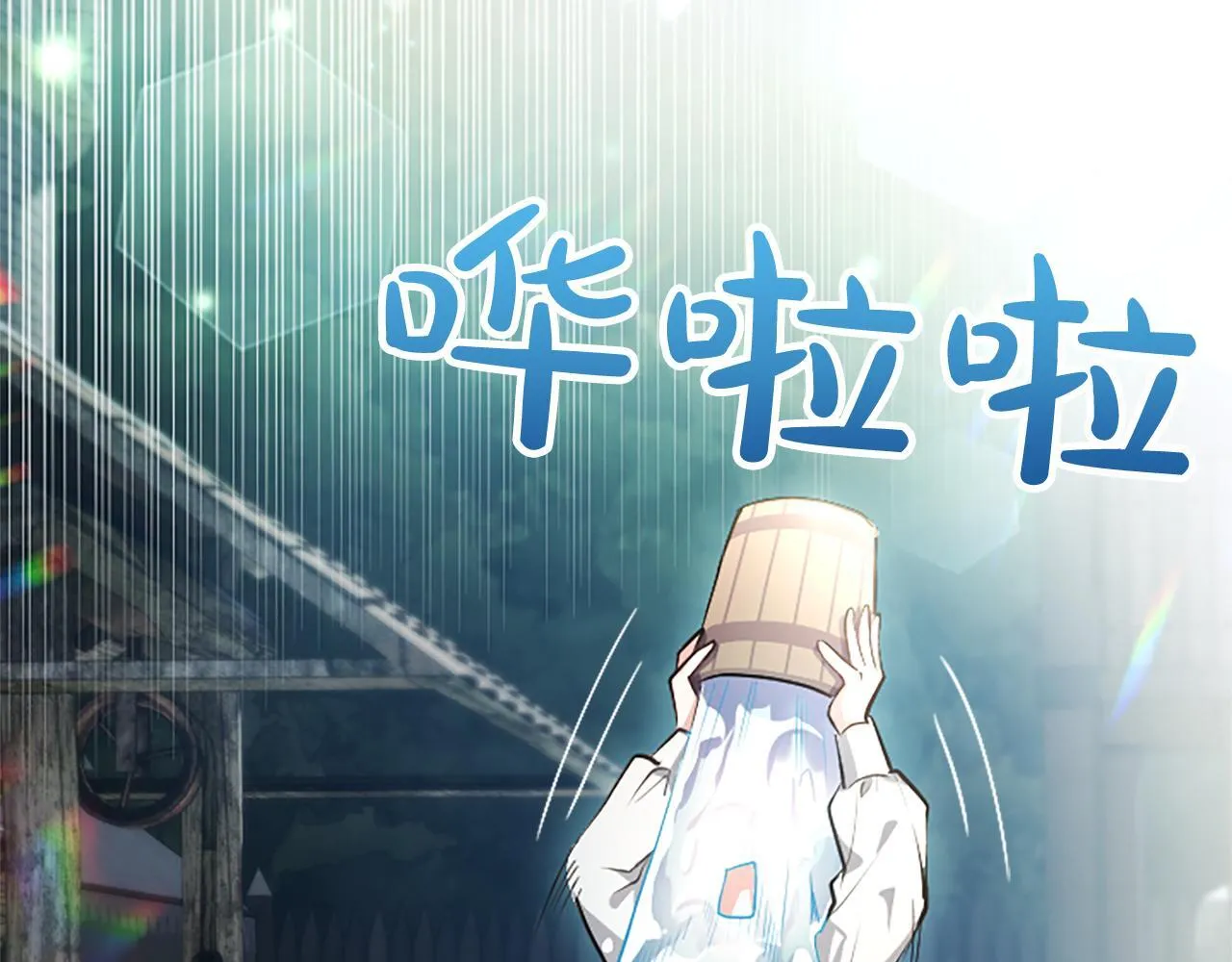 第4话 爱人从天而降43