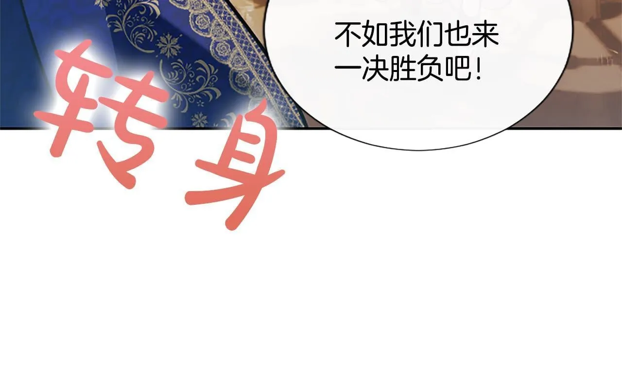 第14话 美神降临!!125