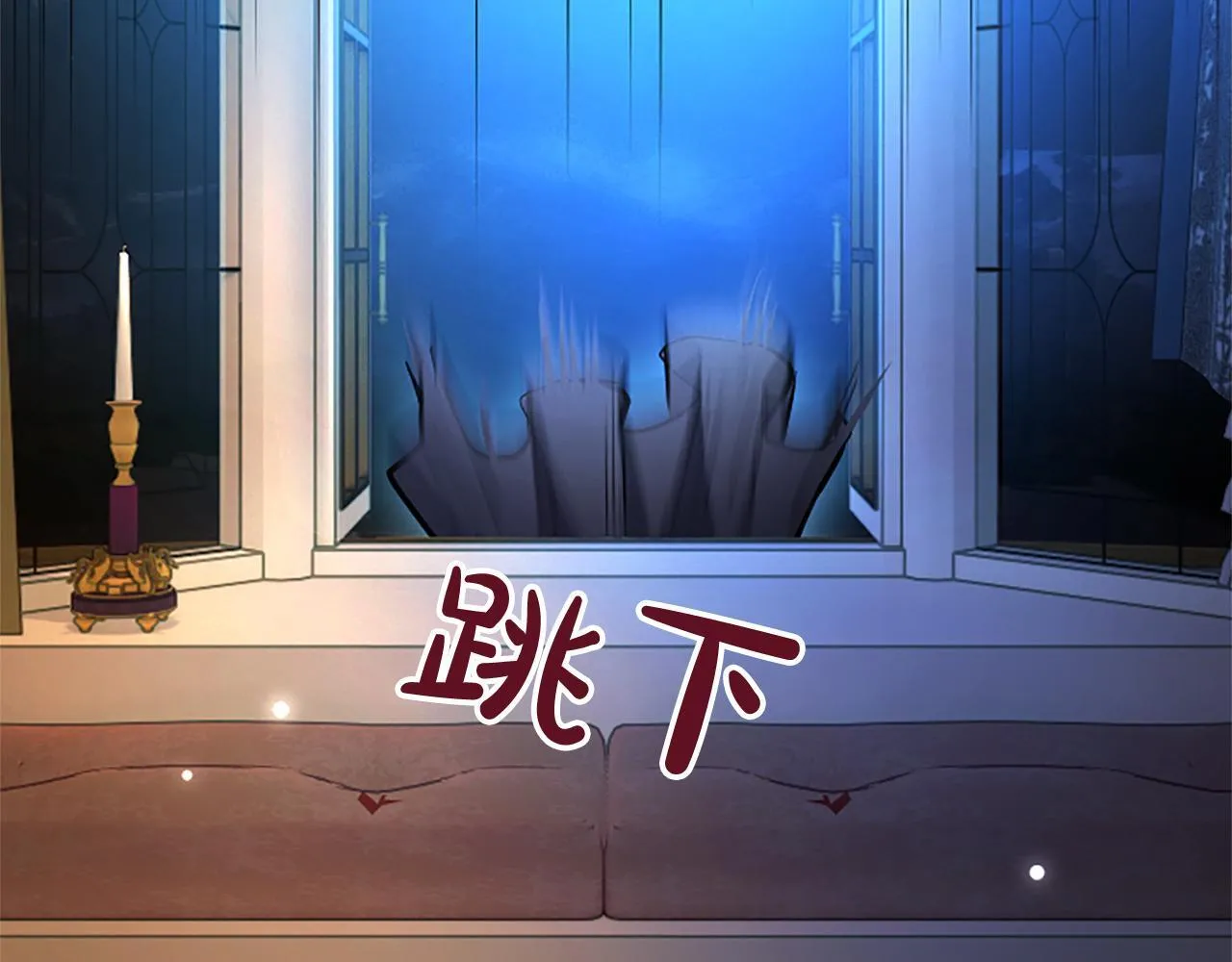 第11话 别干坏事110