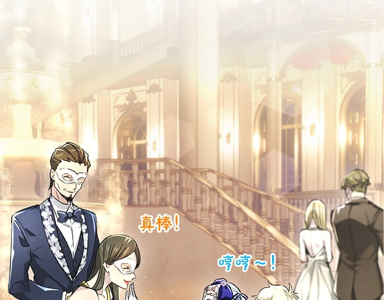 第14话 美神降临!!111