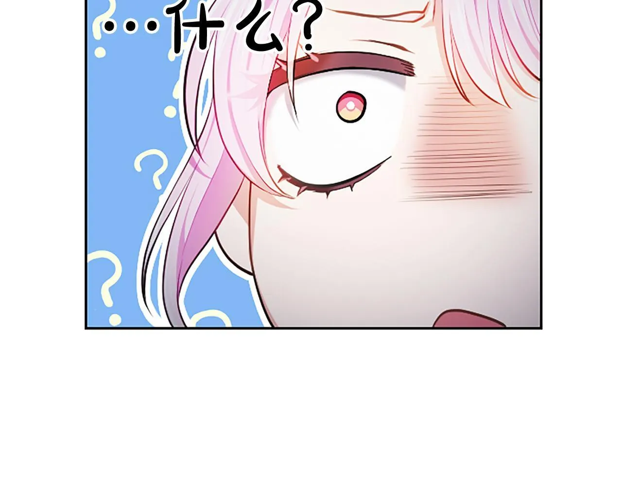 第5话 夜袭127