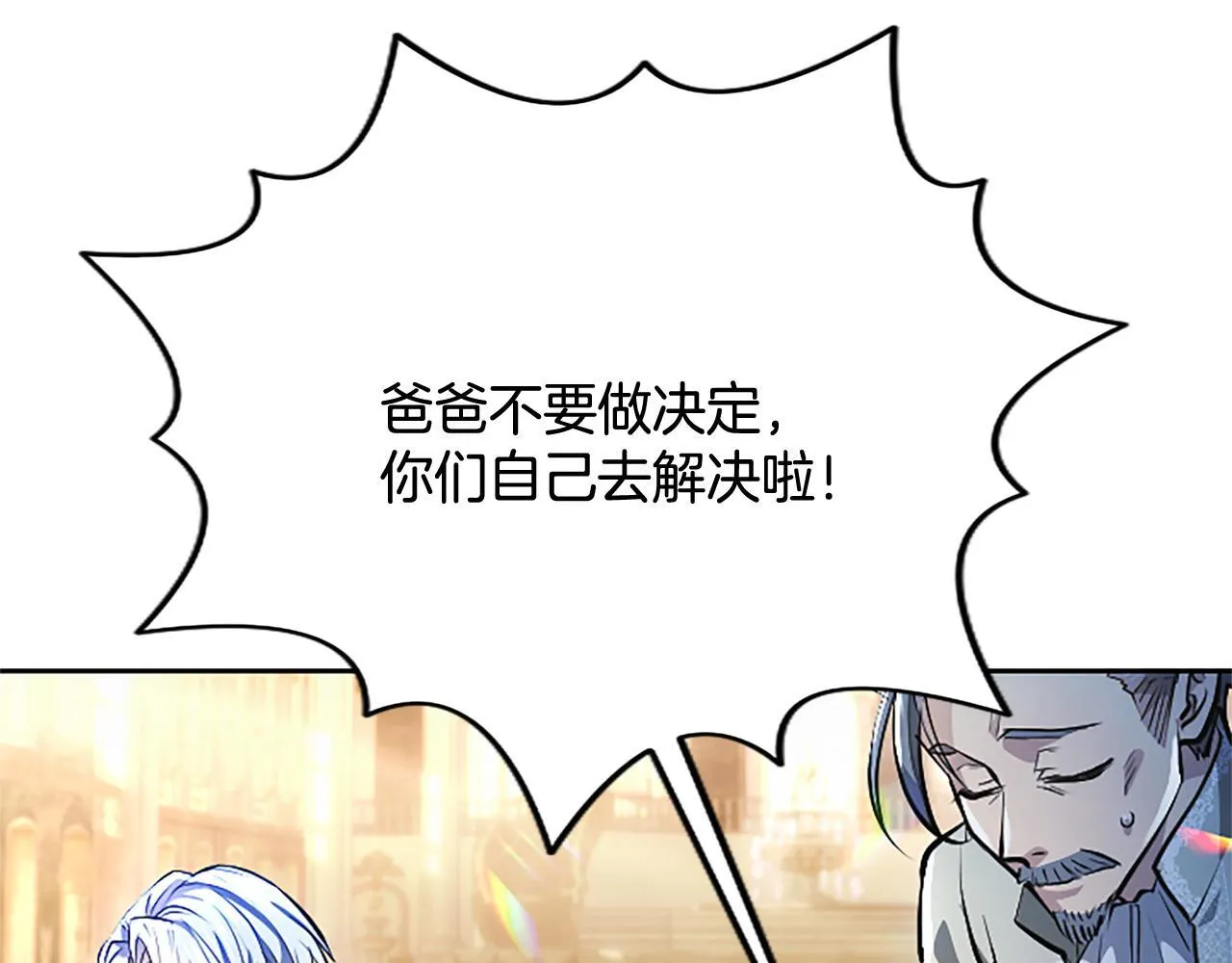 第13话 开赌、兄妹胜负26