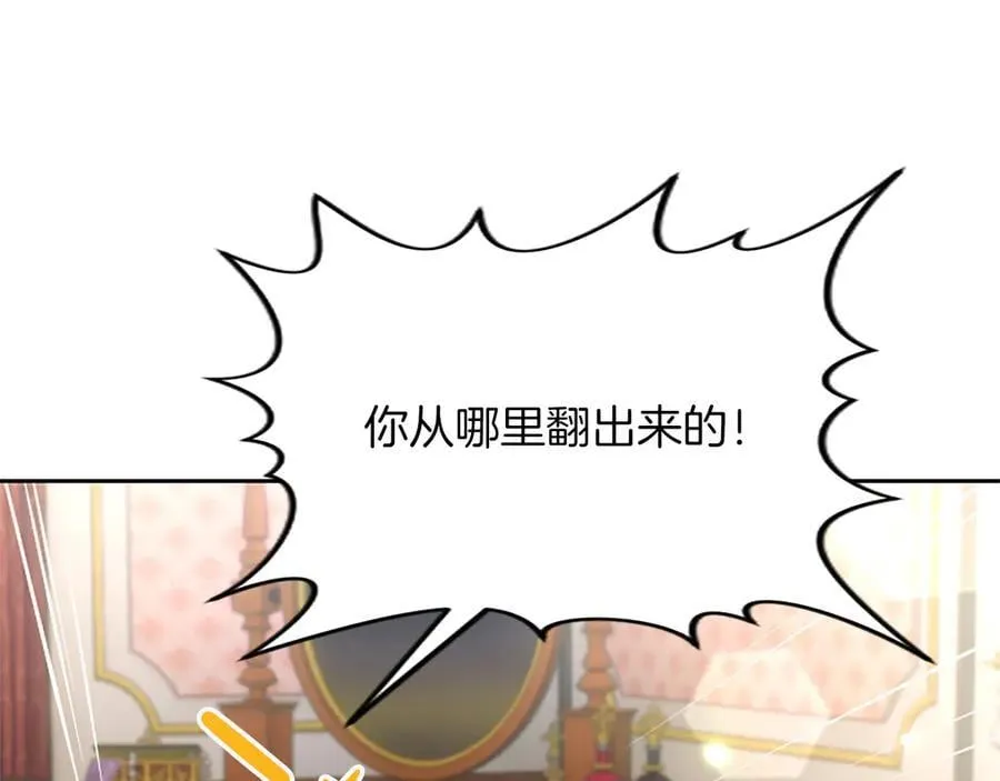 第27话 这是邀请？173
