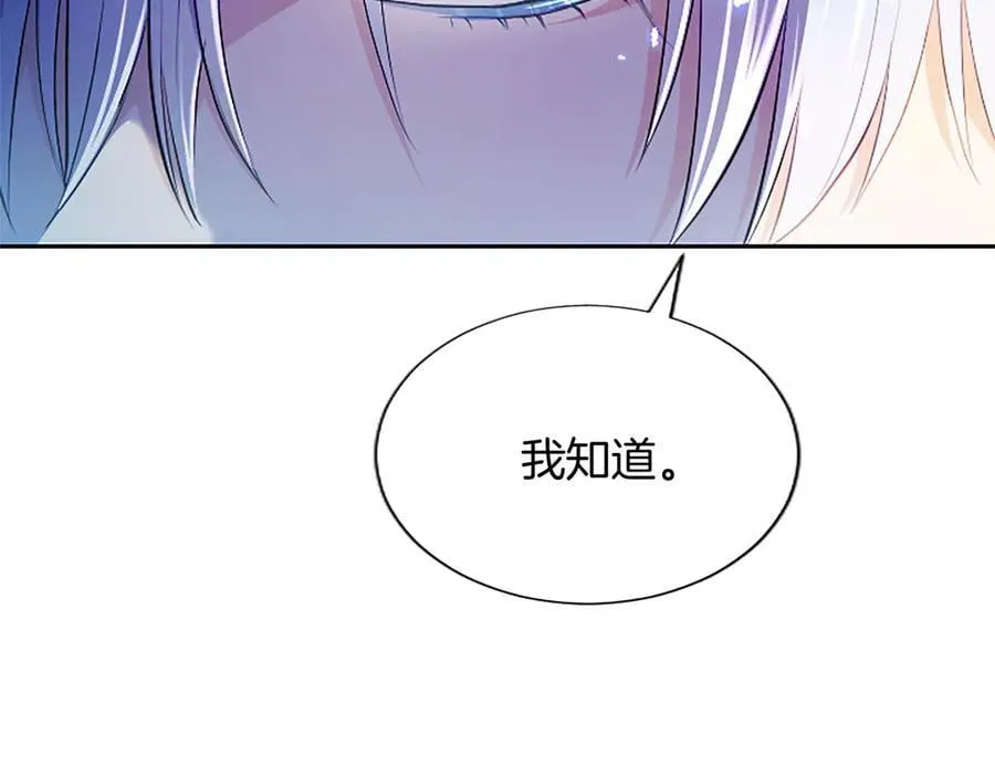 第20话 没有一句真话38