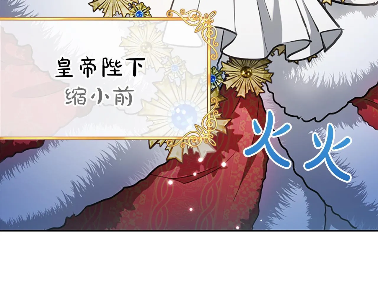 第10话 不能是我吗？15