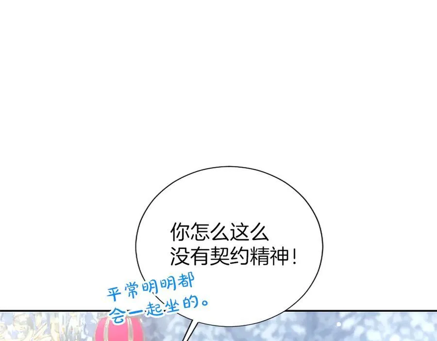 第23话 登门拜访34
