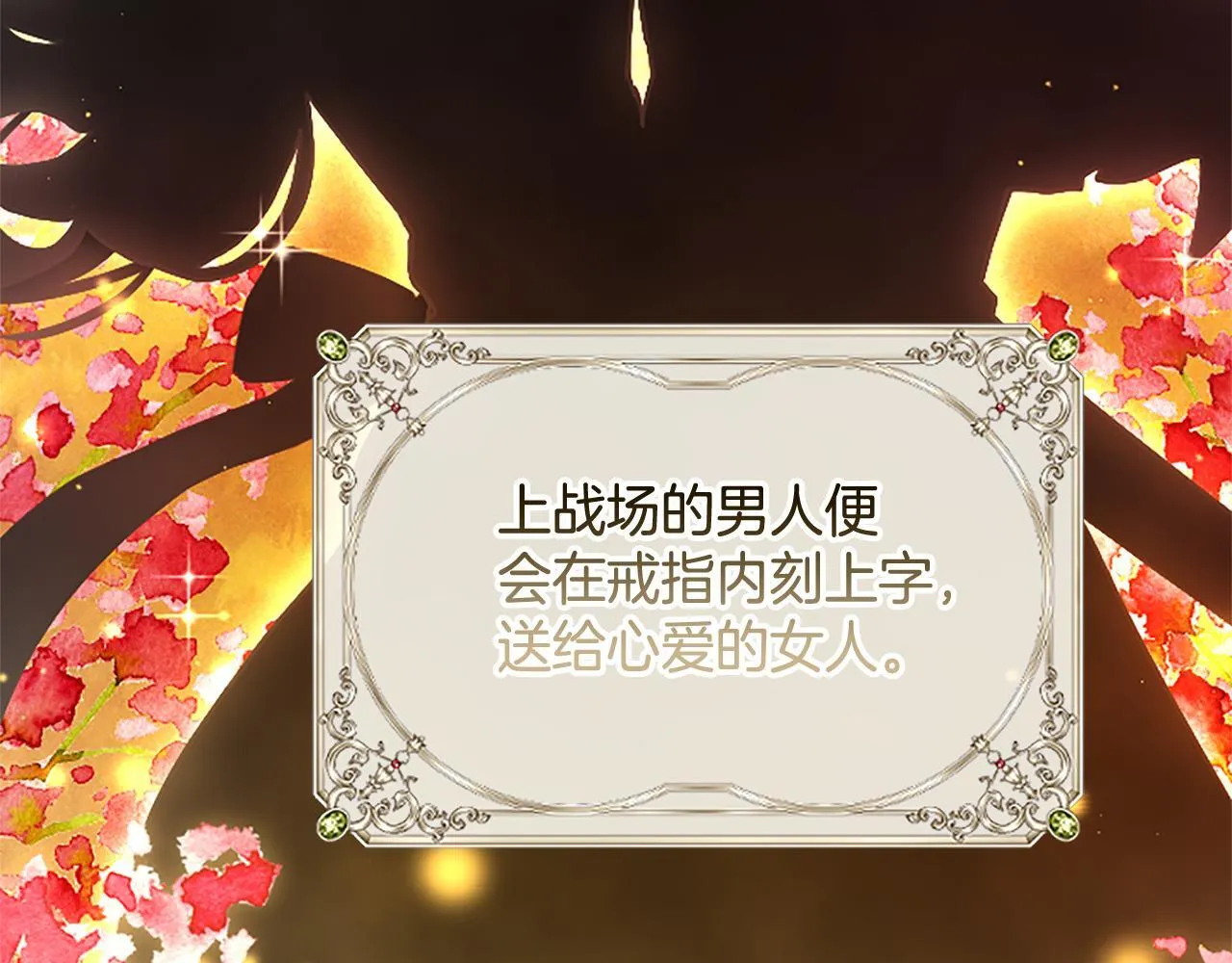 第17话 第一位师傅60